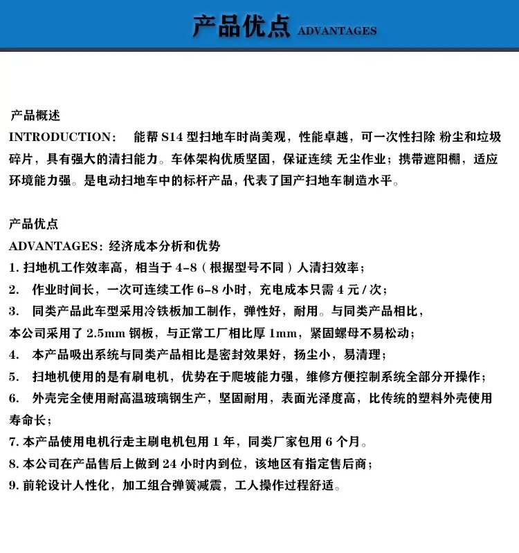 清潔生產(chǎn)廠家助力擦地機(jī)，物業(yè)管理更高效